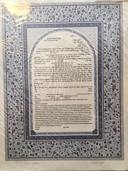 Ketubah "Blue Garden"