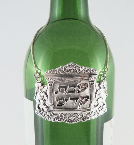 Bottle Tag Shabbat Kodesh - Sterling Silver 2 Inches Wide X 3-3/4 Inches Tall Made In Israel
