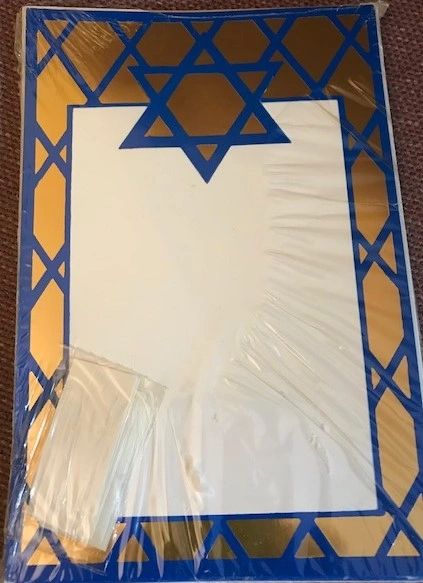 Stationary Judaic Star Royal/Gold - Pack of 10 cards/Envelopes