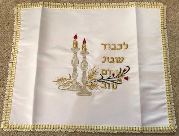 Challah Cover Terylene Candles Design Gold and Red - Made in Israel