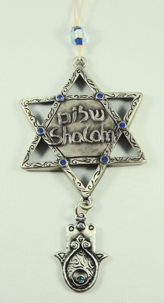 Wall Hanging Star Of David Shalom In Hebrew And English With Hanging Chamsah Pewter, Full Length 5.75 Inches Made In Israel