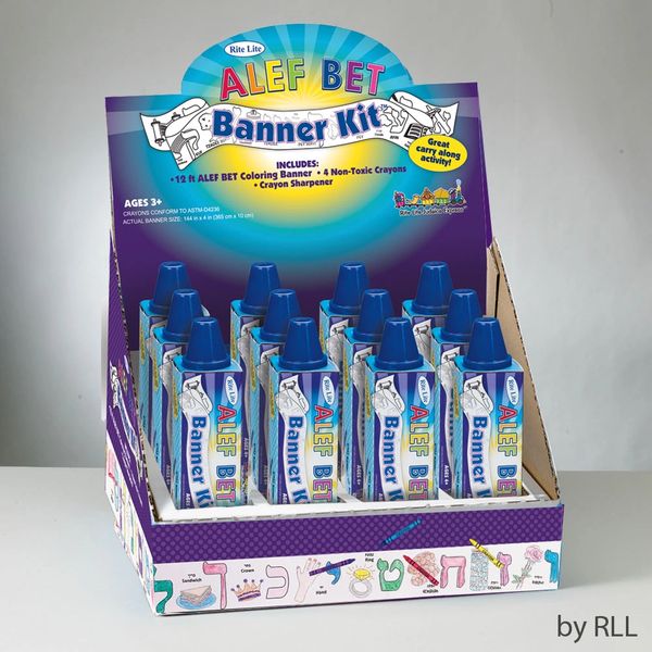 Color Your Own Alef Bet Banner Kit