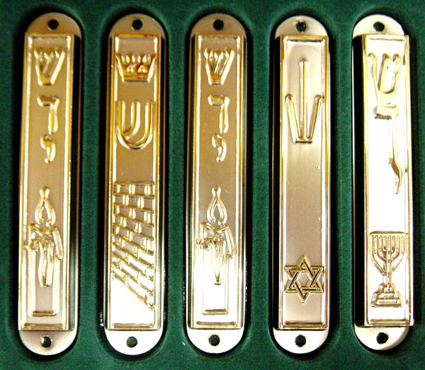 Mezuzah Case Nickel Brass Assorted Designs, Made In Israel, 3-1/4 Inches L 5/8 Inches W SCROLL SOLD SEPARATELY