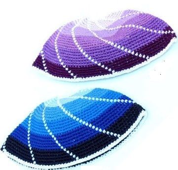 Kippah Frik Purple 10" Diameter, Made In Israel