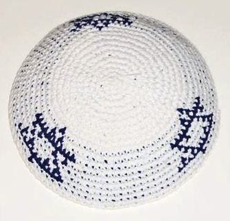 Kippah Crochet Thick Stitch White With Israeli Flag Design - Small Size : 5.5" Diameter, Made In Israel