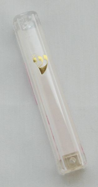 Mezuzah Case Lucite Large 12 cm - Kosher Scroll sold separately