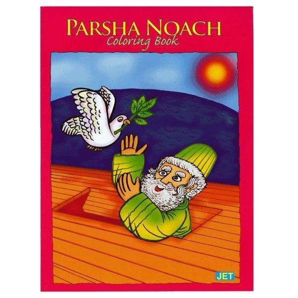 Parsha Noach Coloring Book - Ages 6-8
