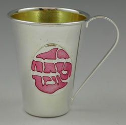 Kiddush Cup "Yalda Tovah" "Good Girl" Pink Enamel - Silver Plated Size: 2.25" HT