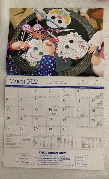 Jewish 5782 Calendar ~ September 2021- September 2022 ~ Wall Cale | The