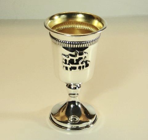 Kiddush Cup Baby Yalda Tova with Pedestal 4" Tall - Made in Israel by CJ Art