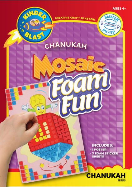 Mosaic Chanukah Foam Fun Craft