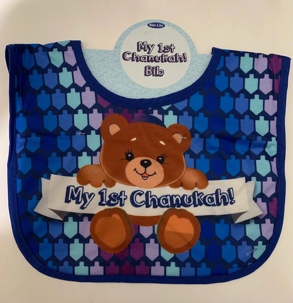 "My First Chanukah Bib"