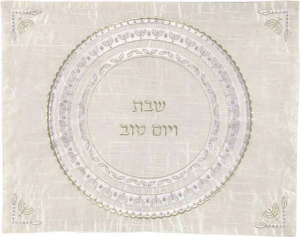 Emanuel Machine Embroidered Challah Cover- Silver Menorahs