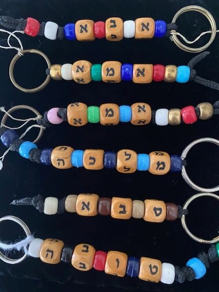 Key Chain Wood and Colored Beads -Personalized
