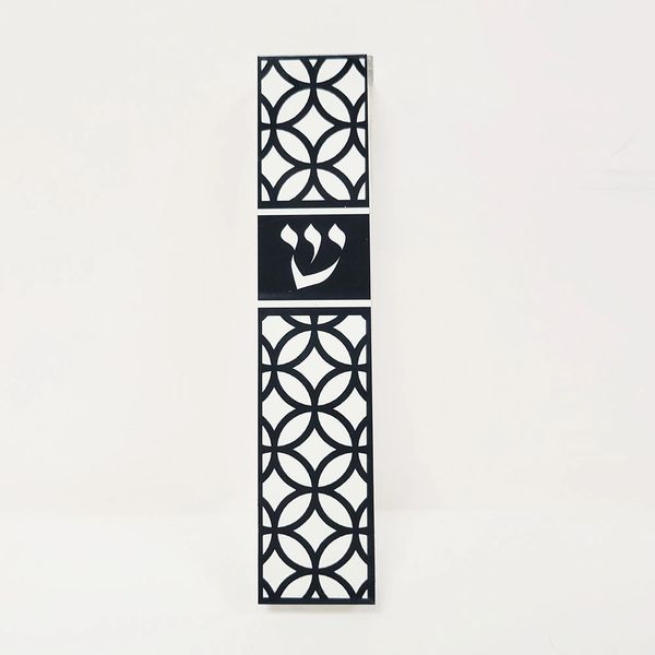 5.5" Aluminum and Lucite Mezuzah-Black/White