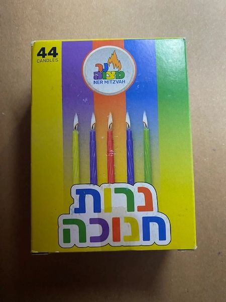 Chanukah Candles Multi color - Box of 44