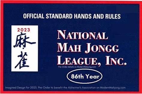 National Mah Jongg Cards 2023 -PRE-ORDER