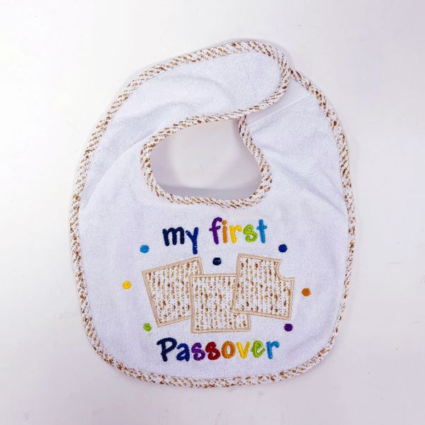 "My First Passover" Bib