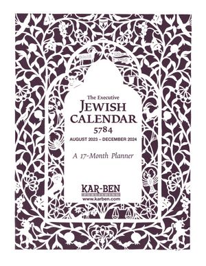 Executive Jewish Calendar 5784/2023-2024