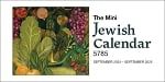 PRE-ORDER Mini Jewish Calendar 5785