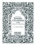 PRE-ORDER Executive Jewish Calendar 5785