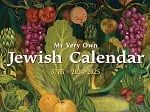 PRE-ORDER My Very Own Jewish Calendar 5785: 2024-2025