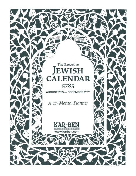 Executive Jewish Calendar 5785: 2024-2025