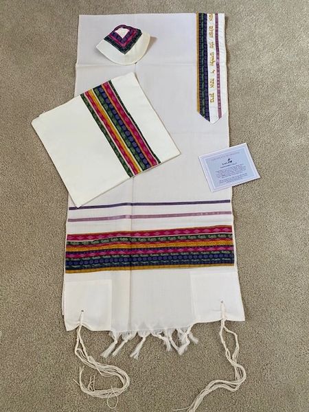 Talit Set Multi 18" x 72" - Talit, Bag and Kipah by Eretz Fashionable Judaica