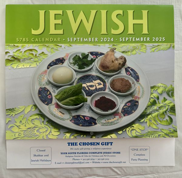 Jewish Calendar 2024-2025/5785 - Wall Calendar