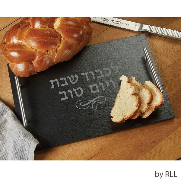 Slate Challah Serving Tray With Zinc Silvertone Handles