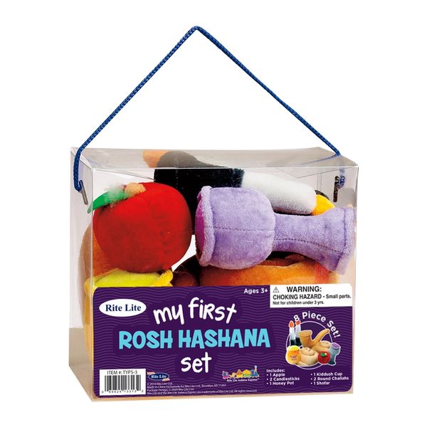 My Soft Rosh Hashanah Set™