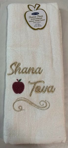 Embroidered Rosh Hashanah Velour Hand Towel - 100% Cott...