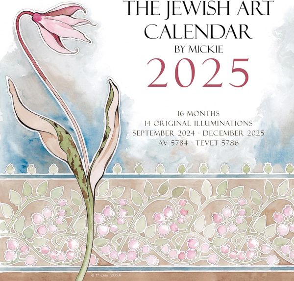 Jewish Art Calendar by Mickie 2025