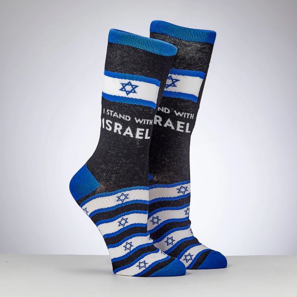 "I STAND WITH ISRAEL" Adult Crew Socks