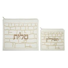 Talit/Tefilin Bags Leather Set Large, White/Gold With Kotel Design 13.5 Inches X 12 Inches / 9 Inches X 8.5 Inches