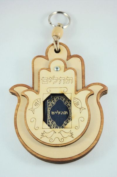 Wall Hanging Chamsah In Wood With Tehillim/Psalms Mini Book 5.5 Inches X 4 Inches , Made In Israel