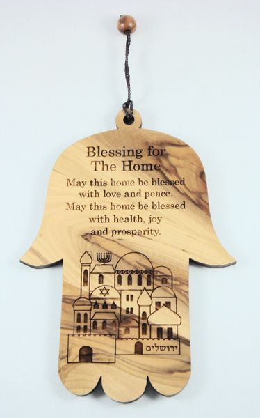 Wall Hanging Chamsah Home Blessing Olive Wood Jerusalem, Made In Israel 6 Inches X 4.5 Inches