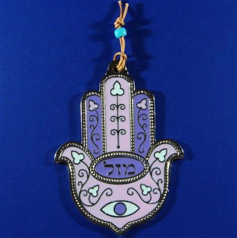 Large Chamsah Plaque W/Pink/Purple Enamel "Mazal" 5 Inches L