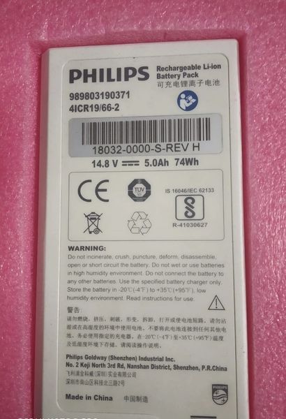 Philips Dfm100 Battery Part No