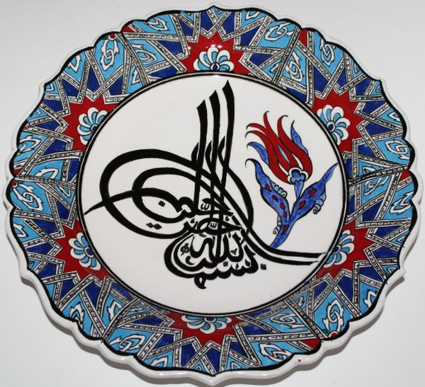 12" Handmade Turkish Tughra & Besmele Calligraphy Pattern Ceramic Plate