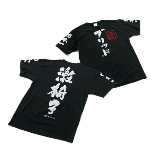 BRIDE Kanji Tees