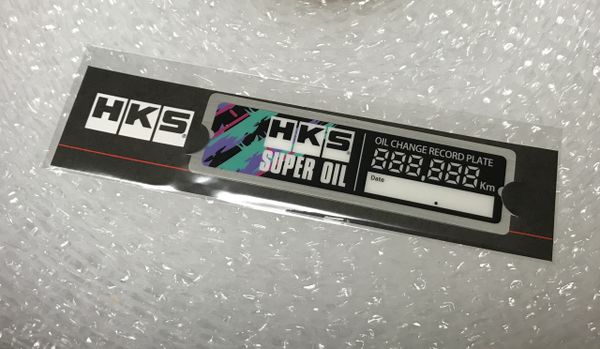 HKS Oil Change Info Plate