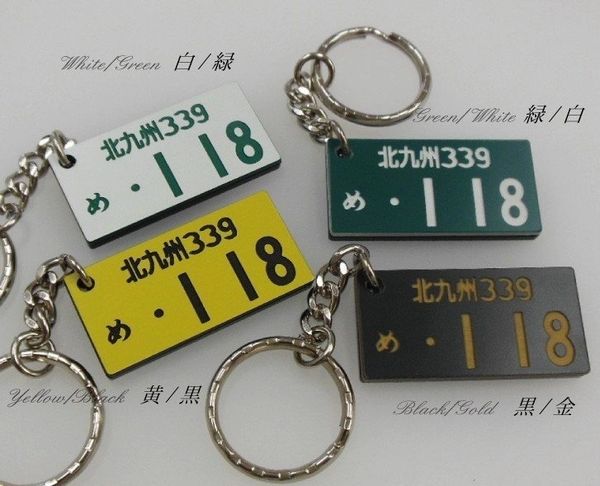 Letter & Initial Keychains Taxi