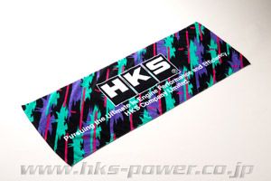 HKS Towels