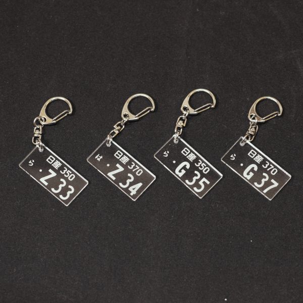 license plate keychain –