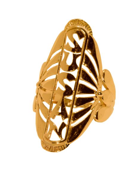 Gold Name Ring