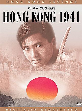 Hong Kong 1941 (DVD, 2003, Hong Kong Legends)