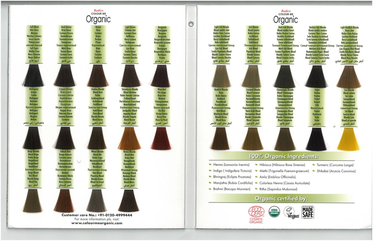 Radico - Certified Organic Colour Me Organic Hair Colour (Brown) (100g) Radico - Certified Organic Colour Me Organic Hair Colour (Brown) (100g)