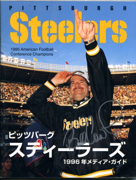 Bill Cowher, Pittsburgh Steelers signed program (Chinese edition - rare)