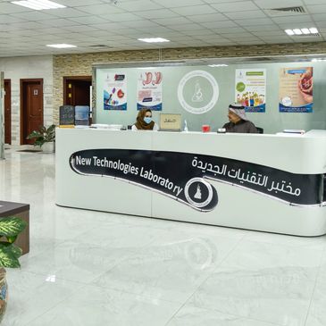 الرئيسية
